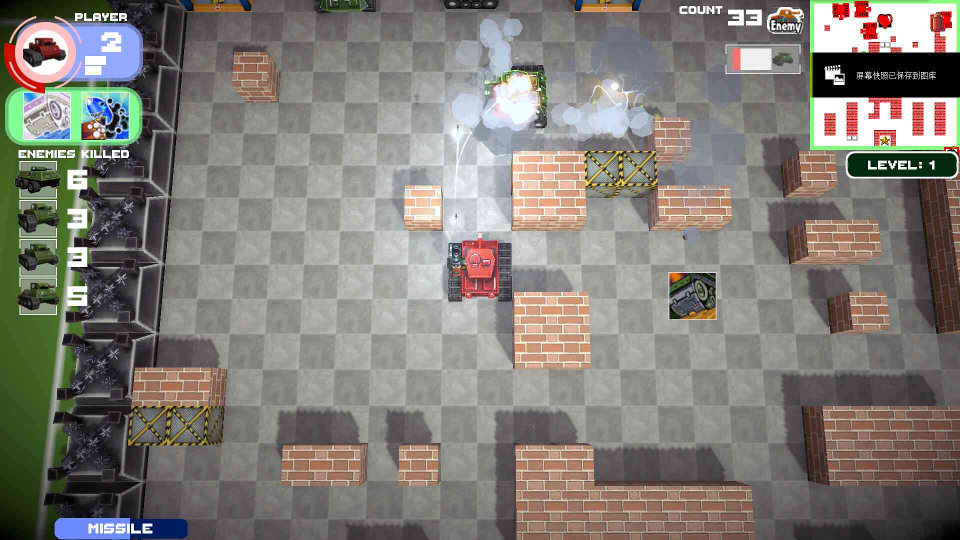 Tank Battle Resist screenshot